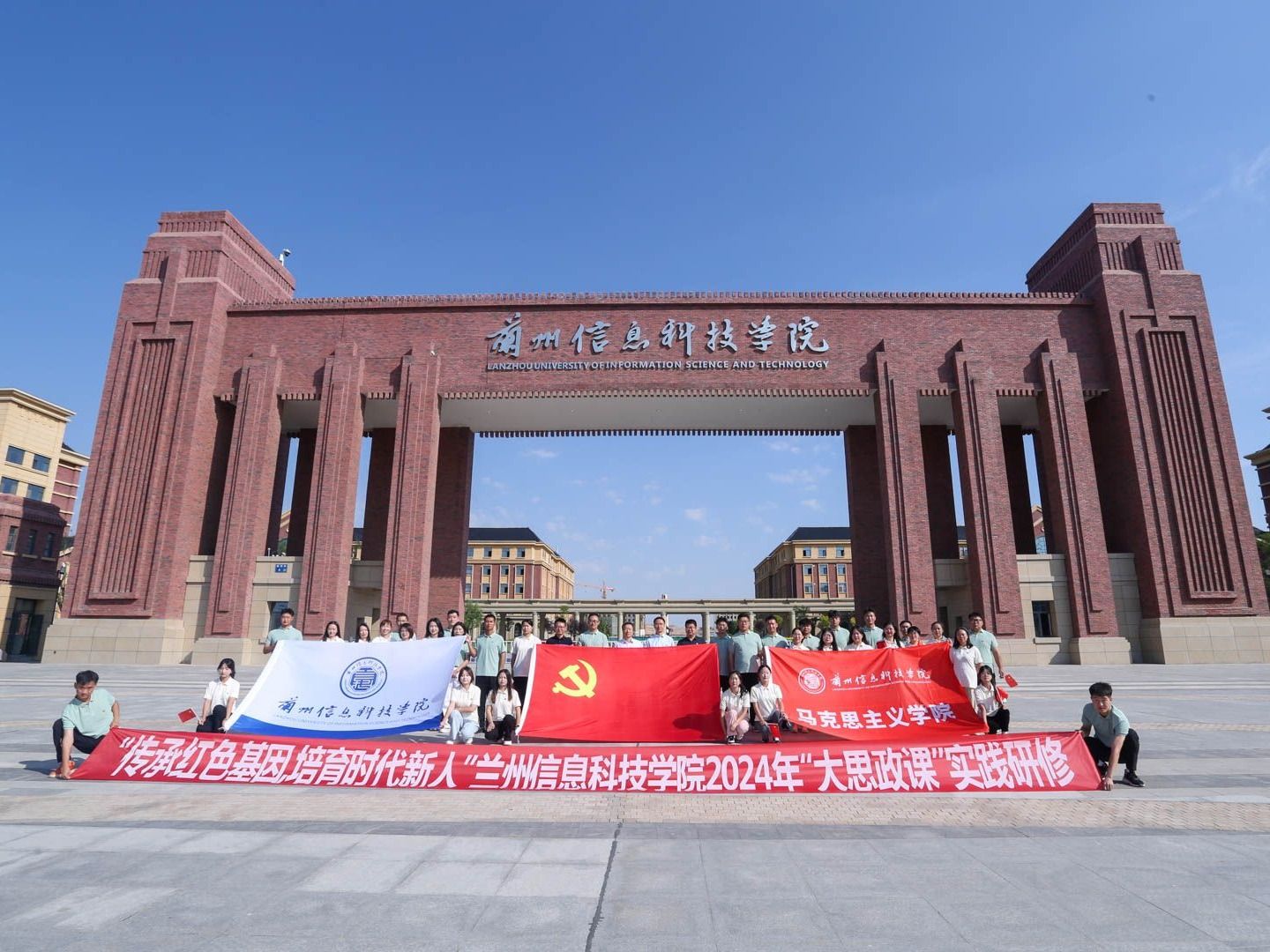 “传承红色基因·培育时代新人”——伟德国际victor1946成功开展2024年“大思政课”实践研修活动