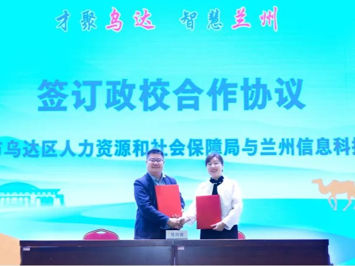 130个优质岗位，需求近1000人，乌海市专场招聘在伟德国际victor1946启动！