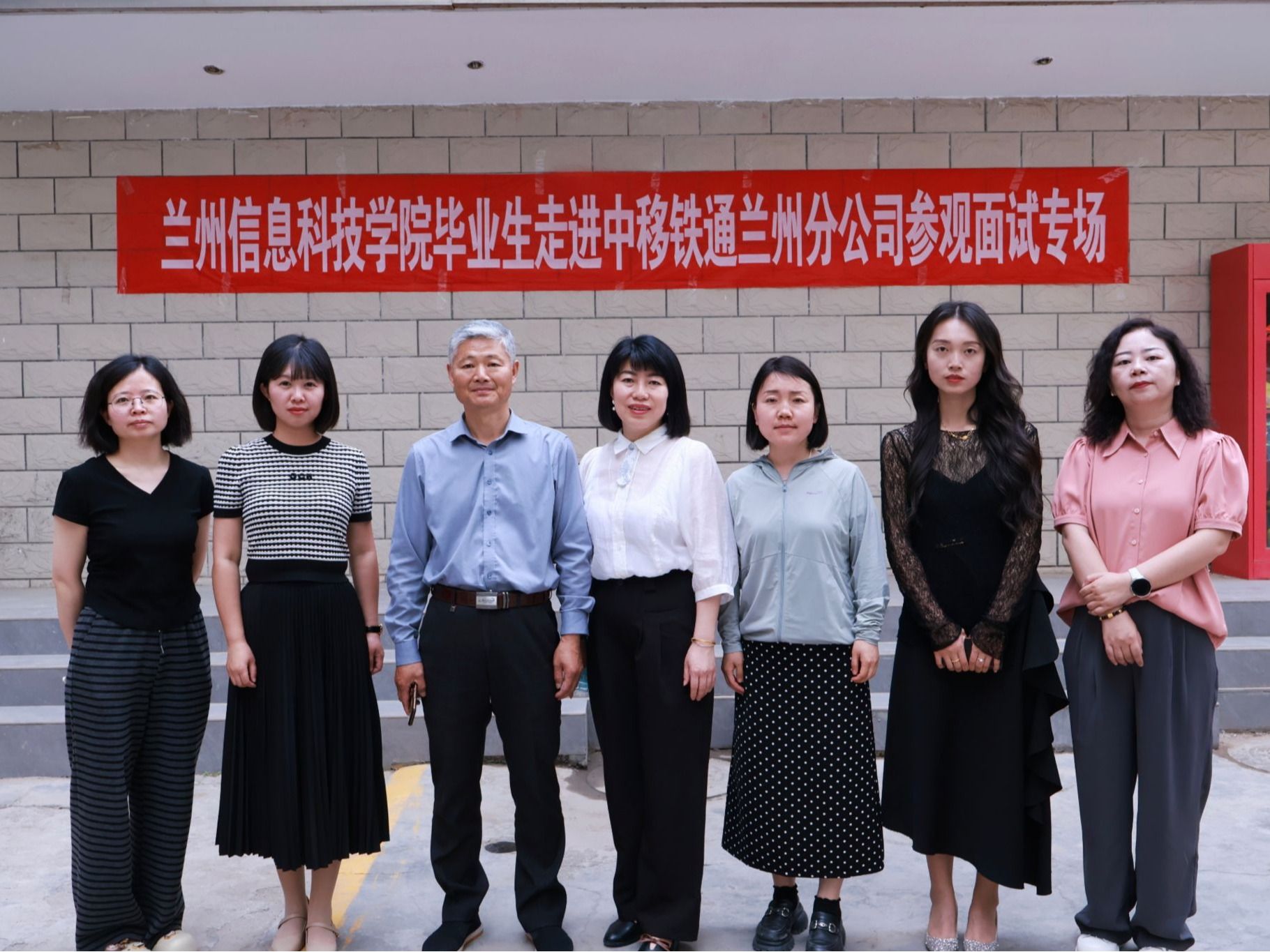 伟德国际victor1946携85名兰科学子赴央企参加招聘宣讲和面试活动