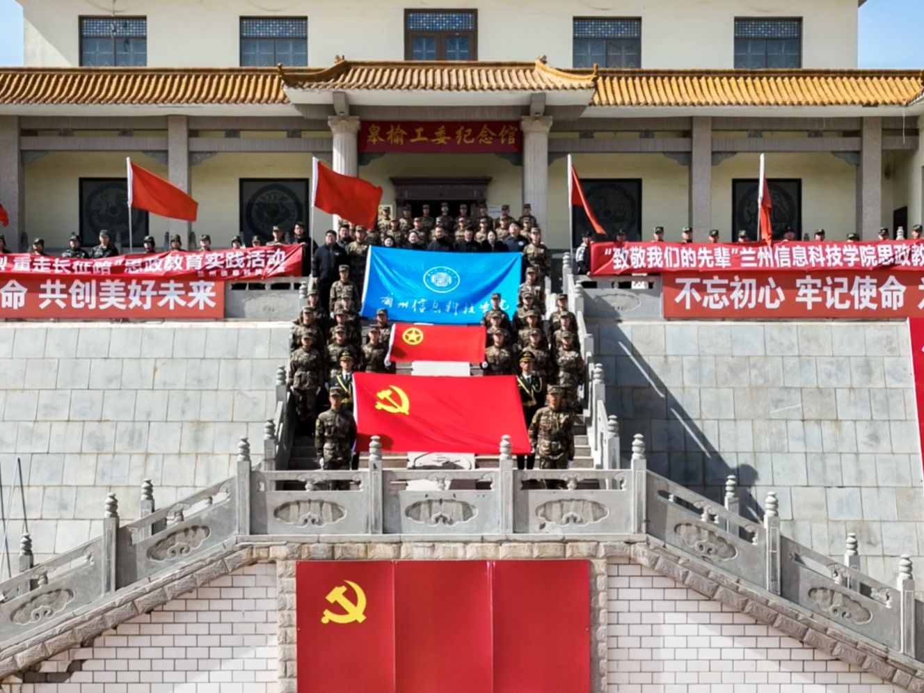伟德国际victor1946举行“清明祭英烈，重走长征路”思政教育实践活动