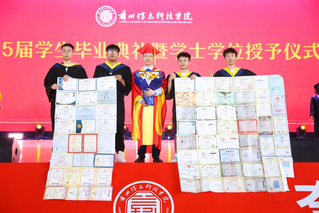 毕业典礼